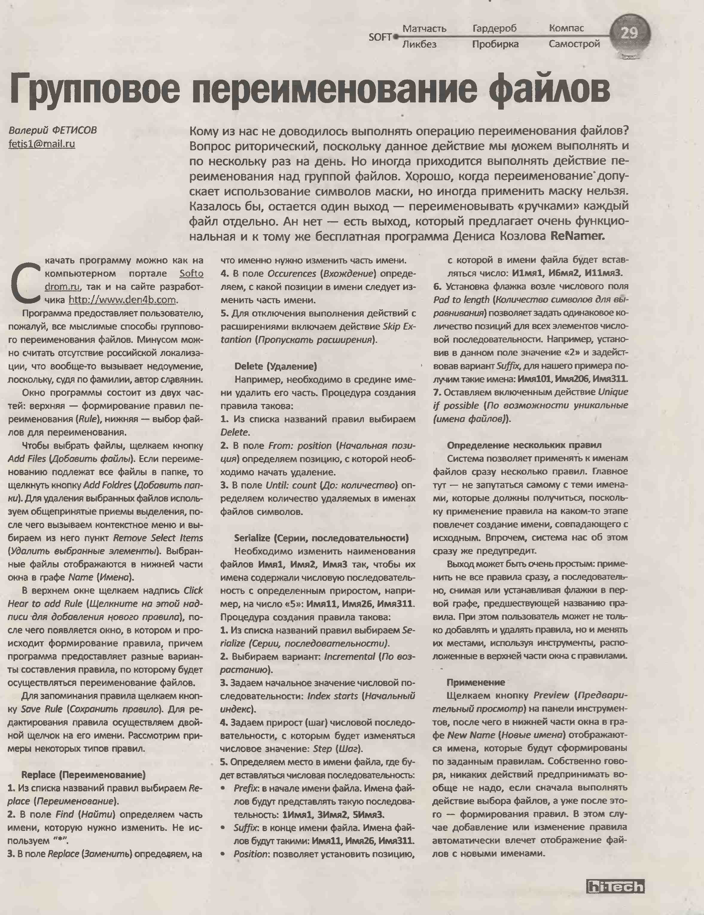 Image 29