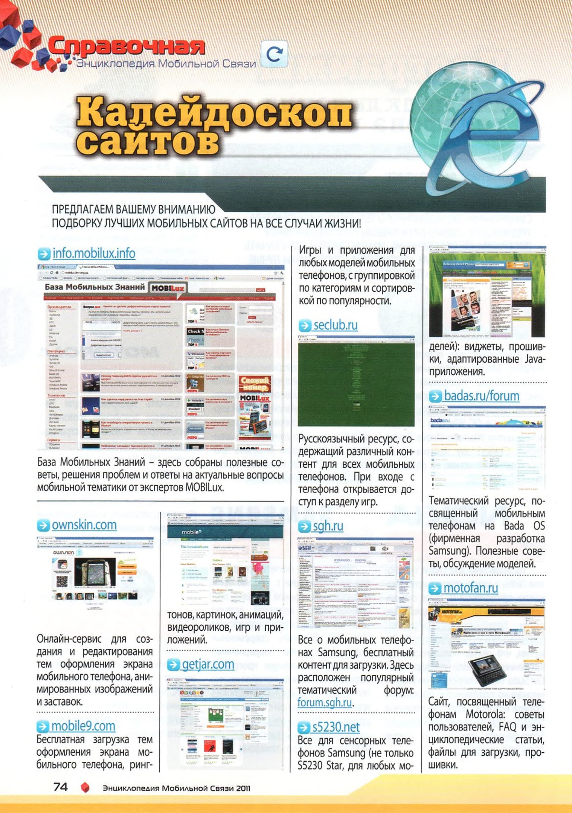 Image 74