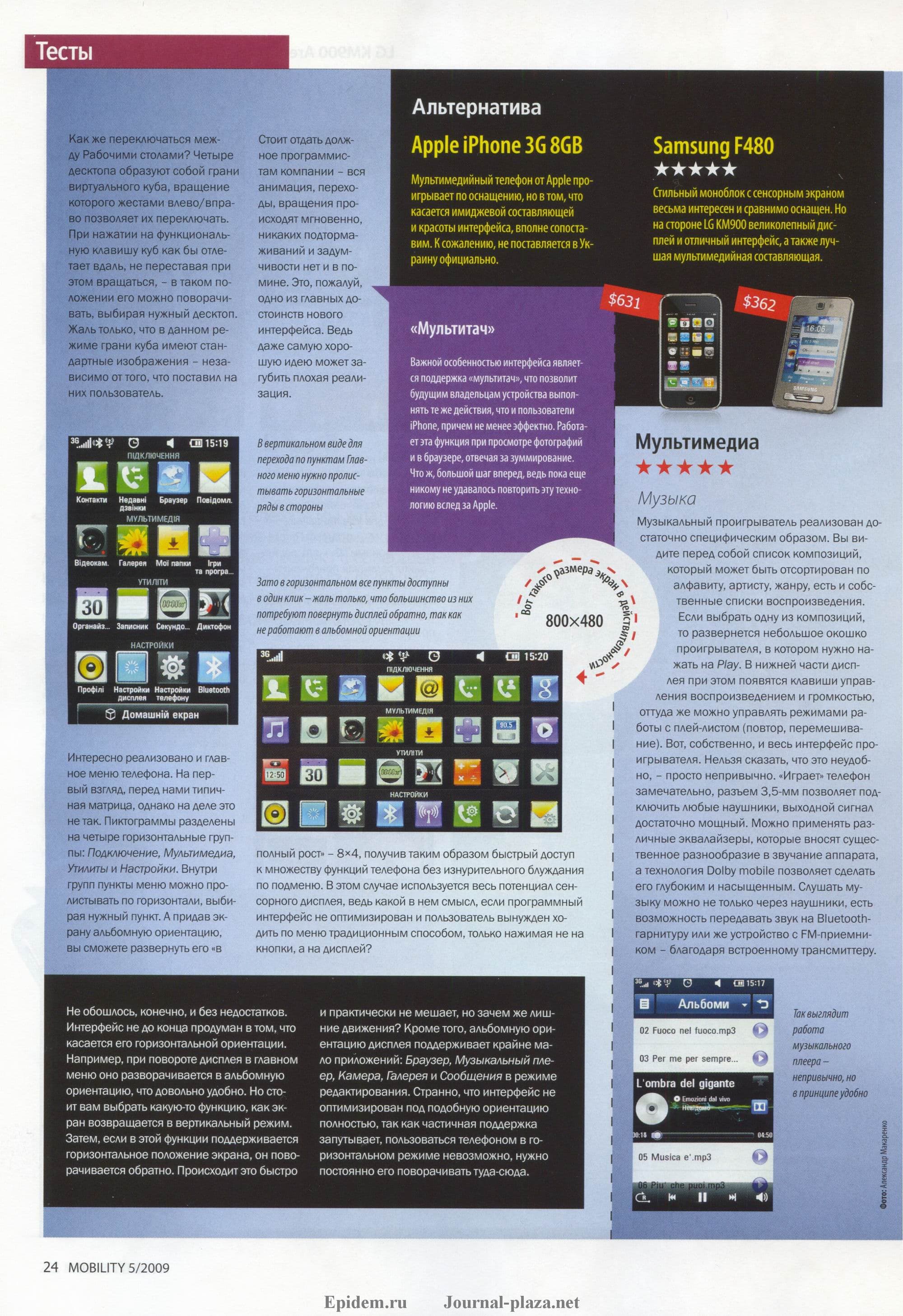 Image 24