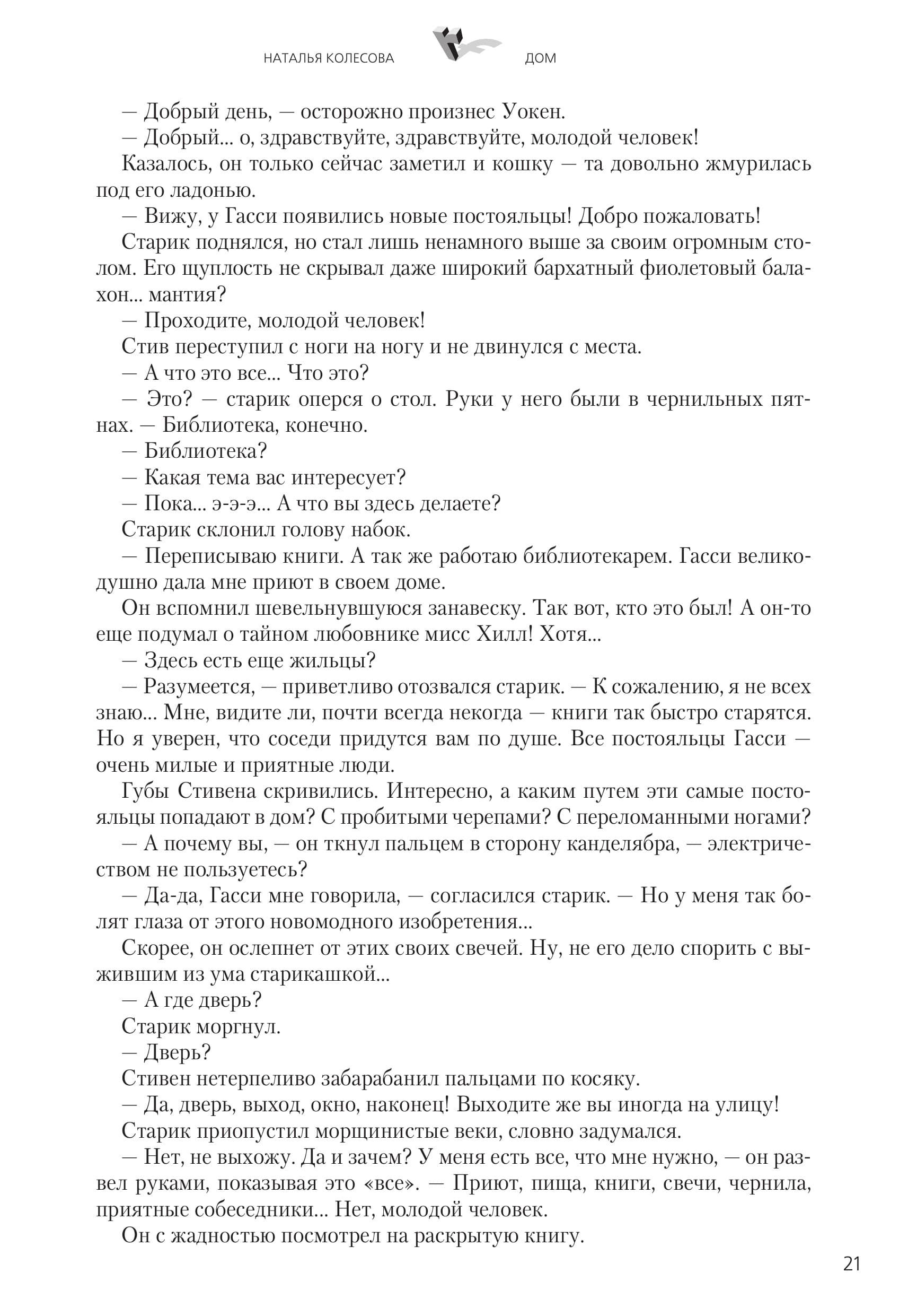 Image 21