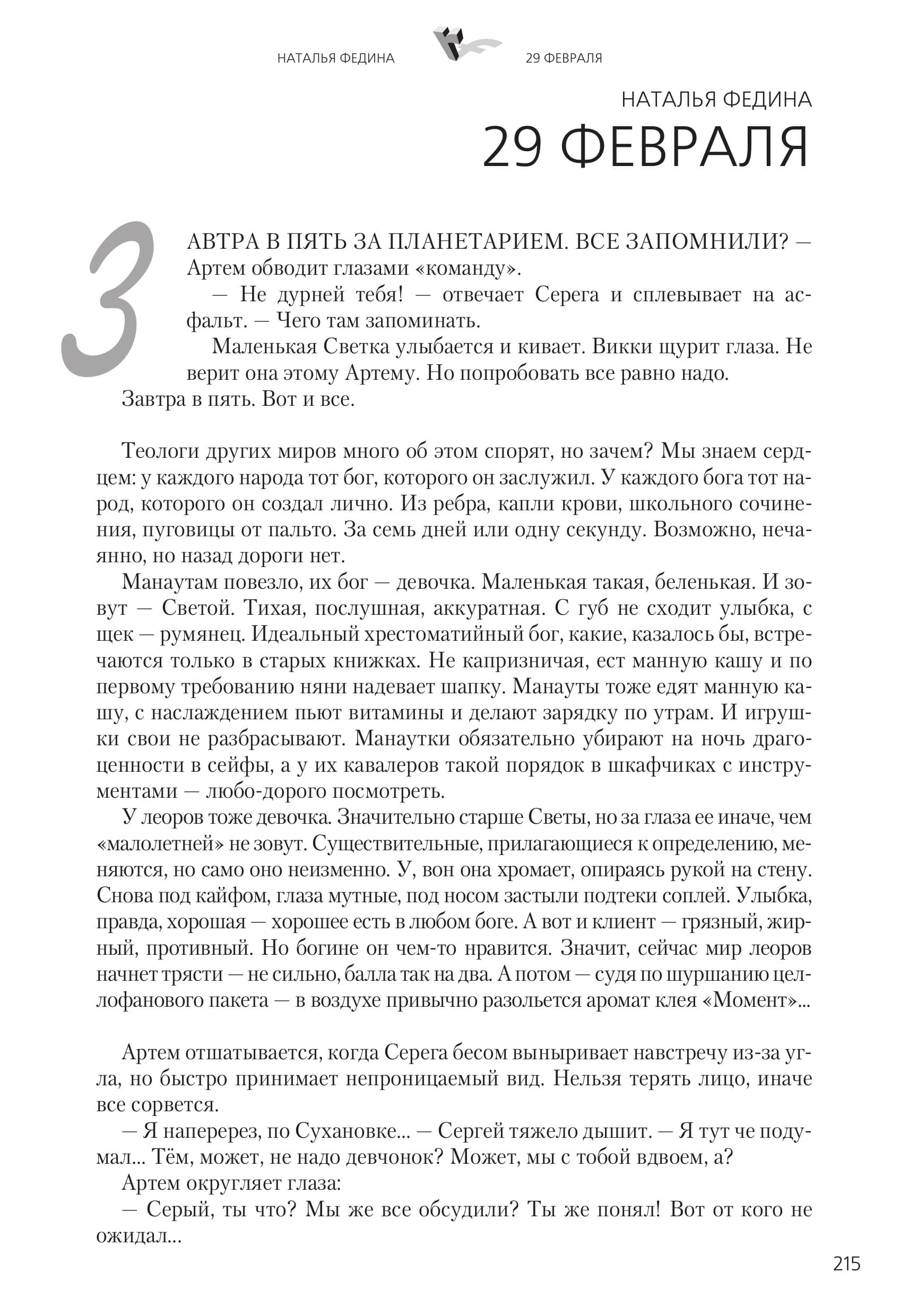 Image 215