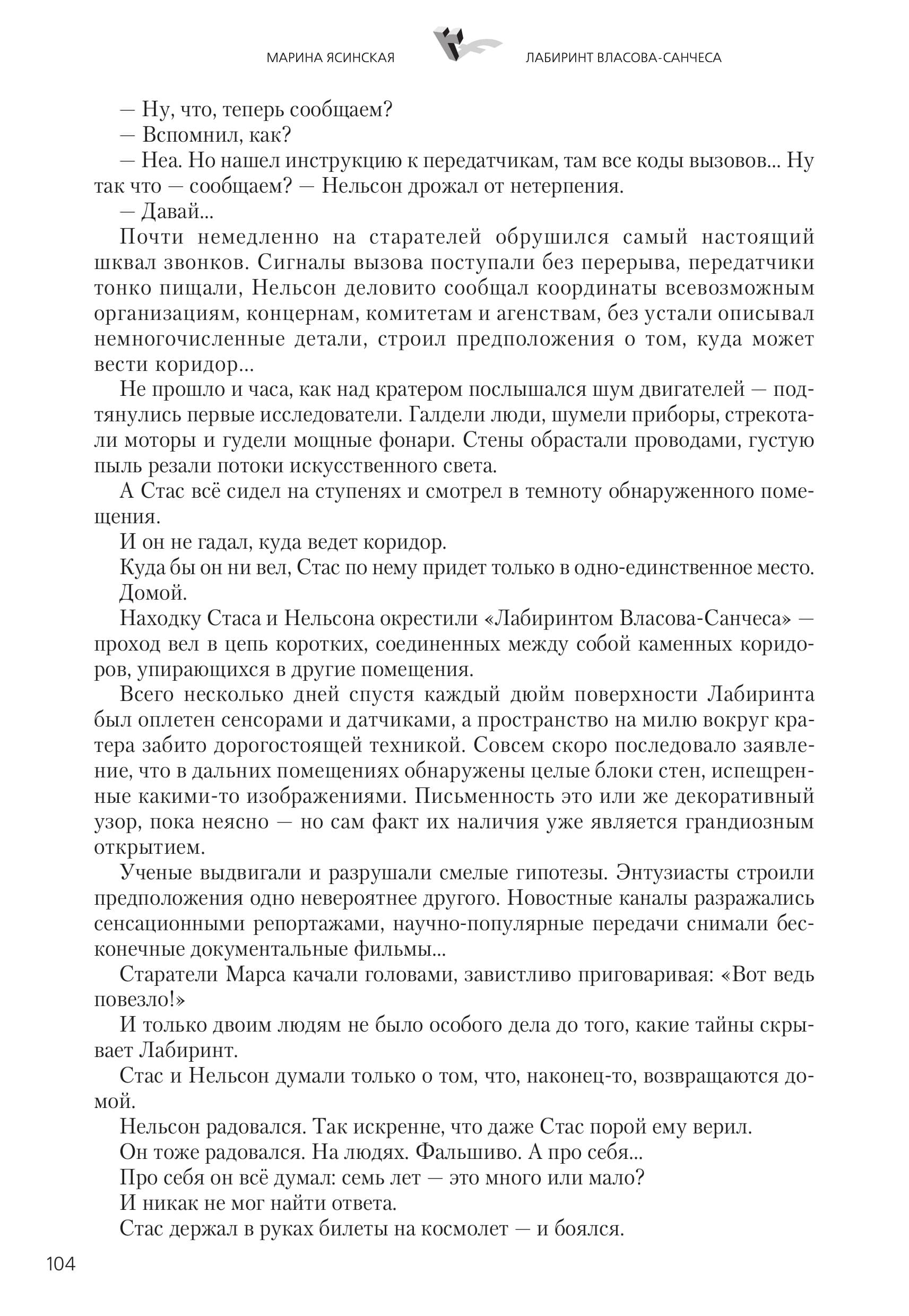 Image 104