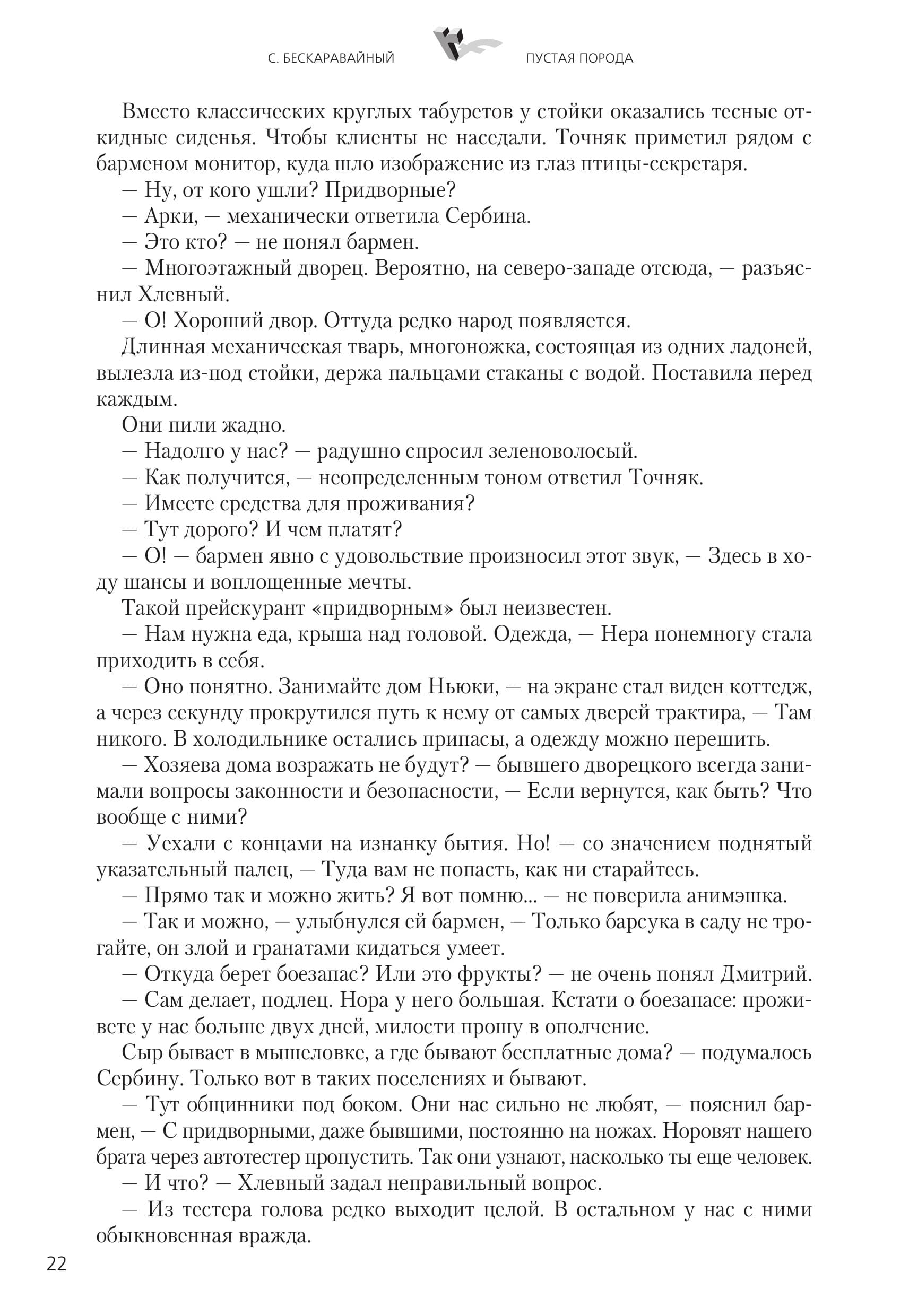 Image 22