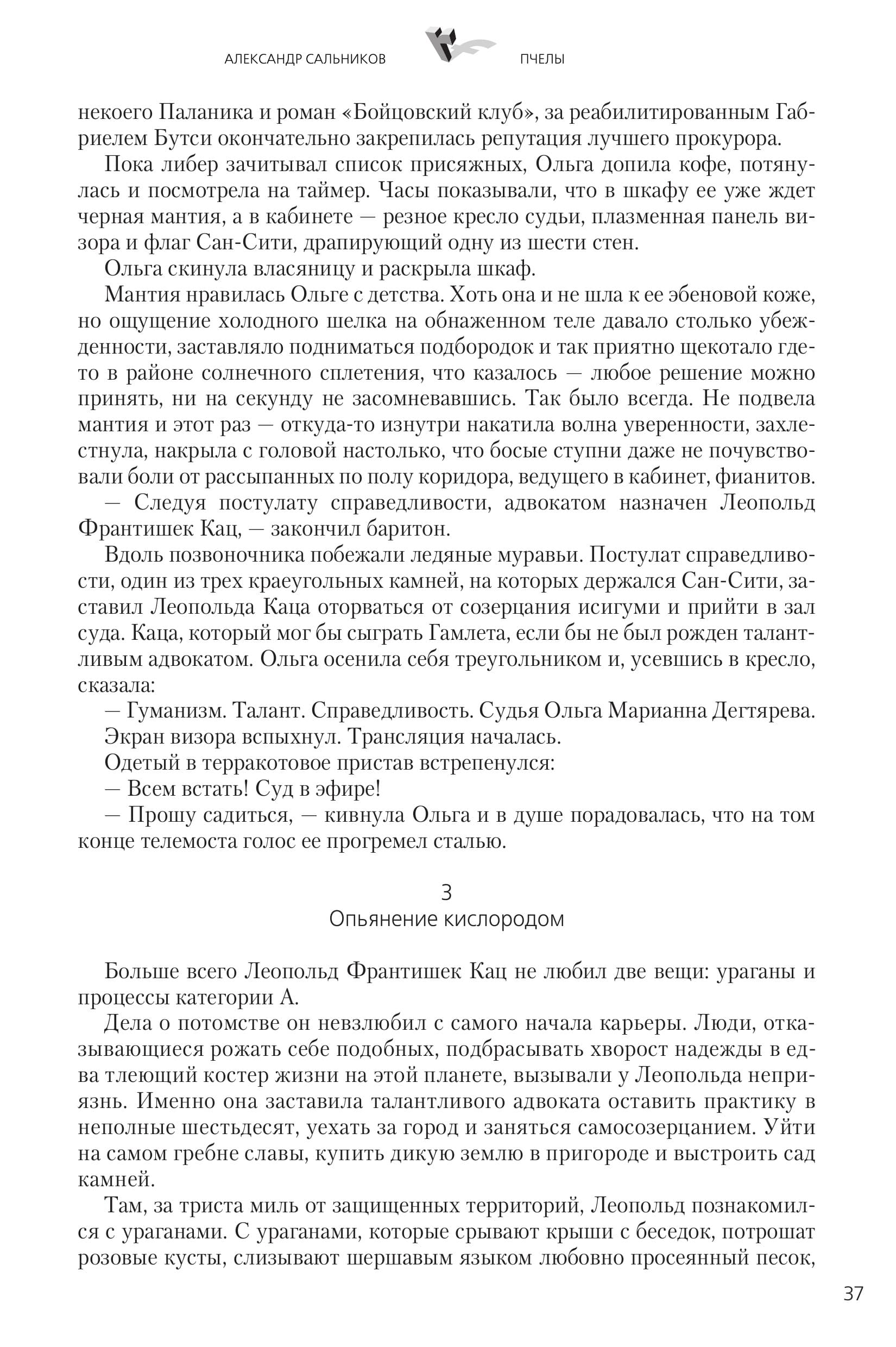 Image 37