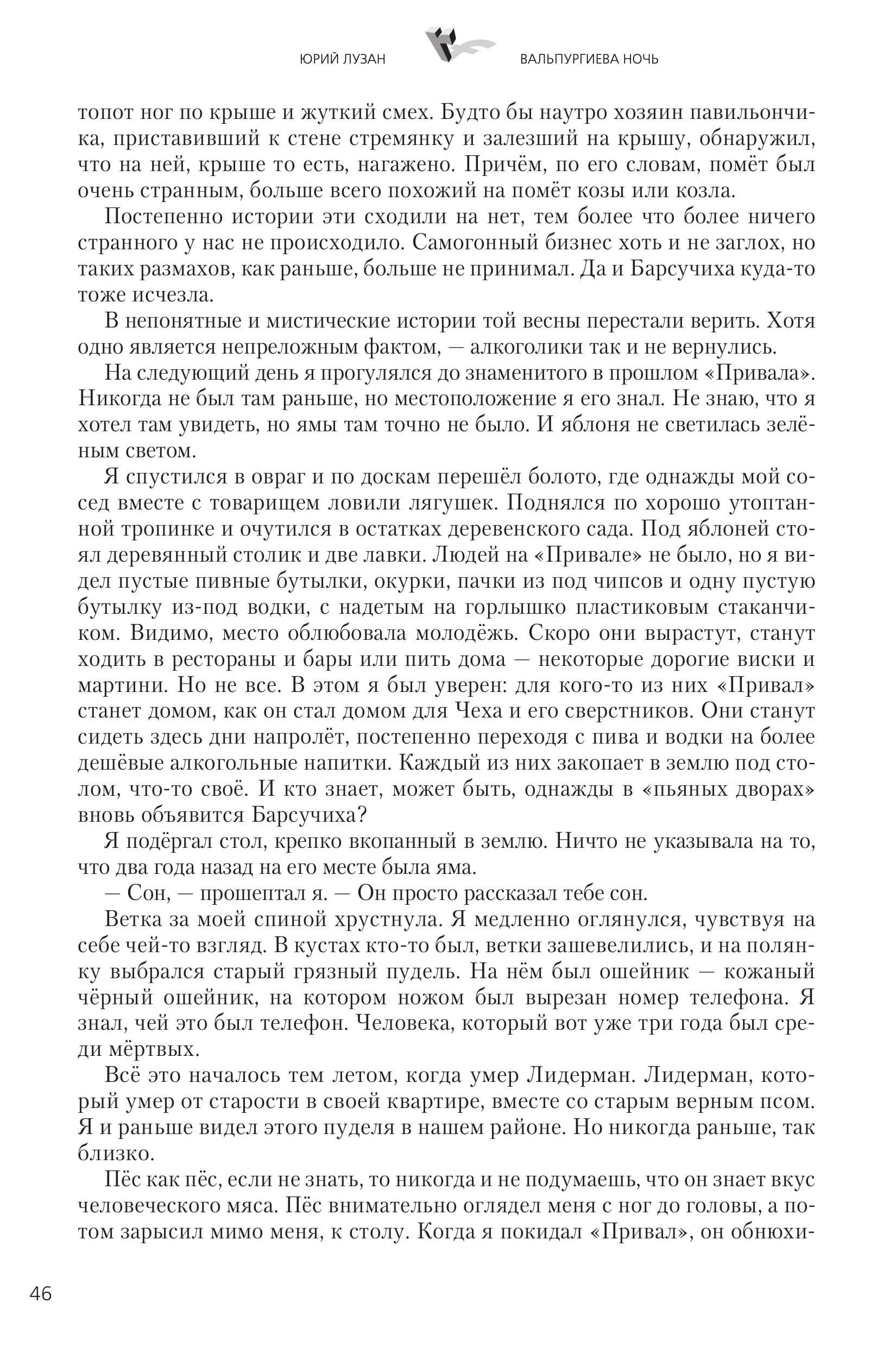 Image 46