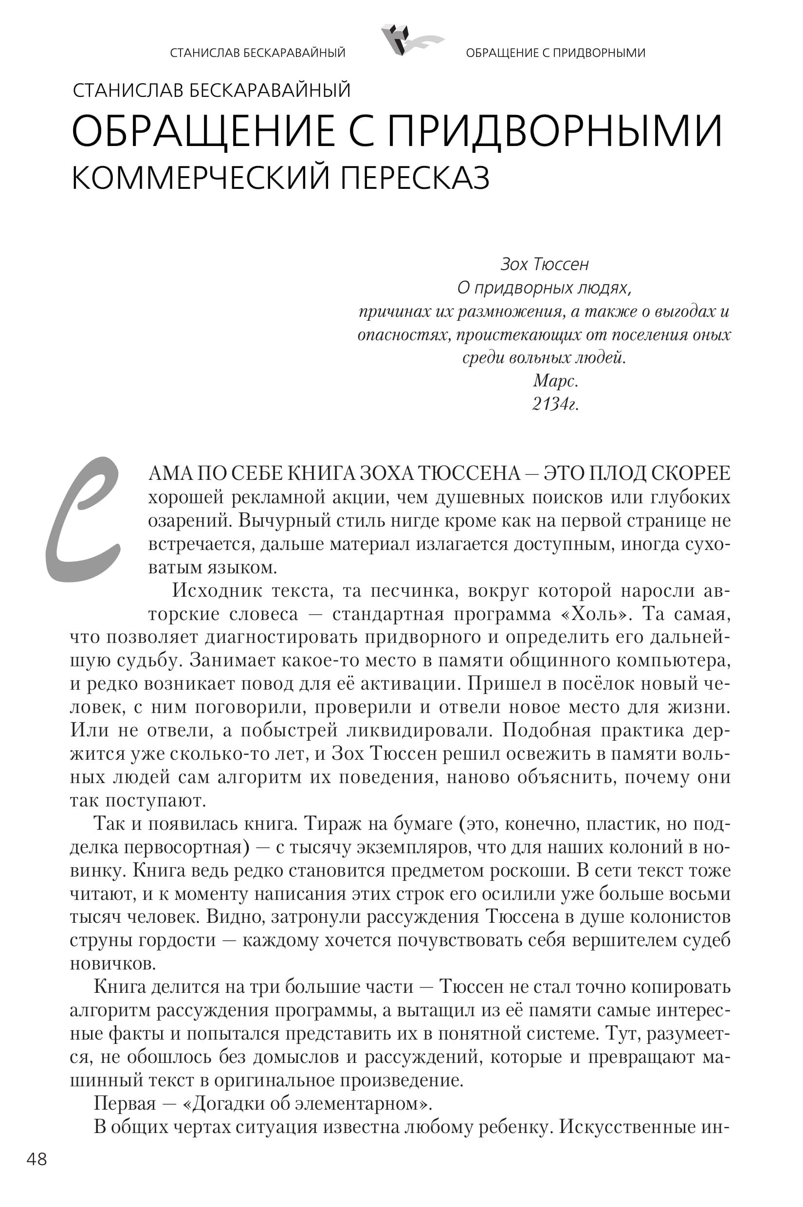 Image 48