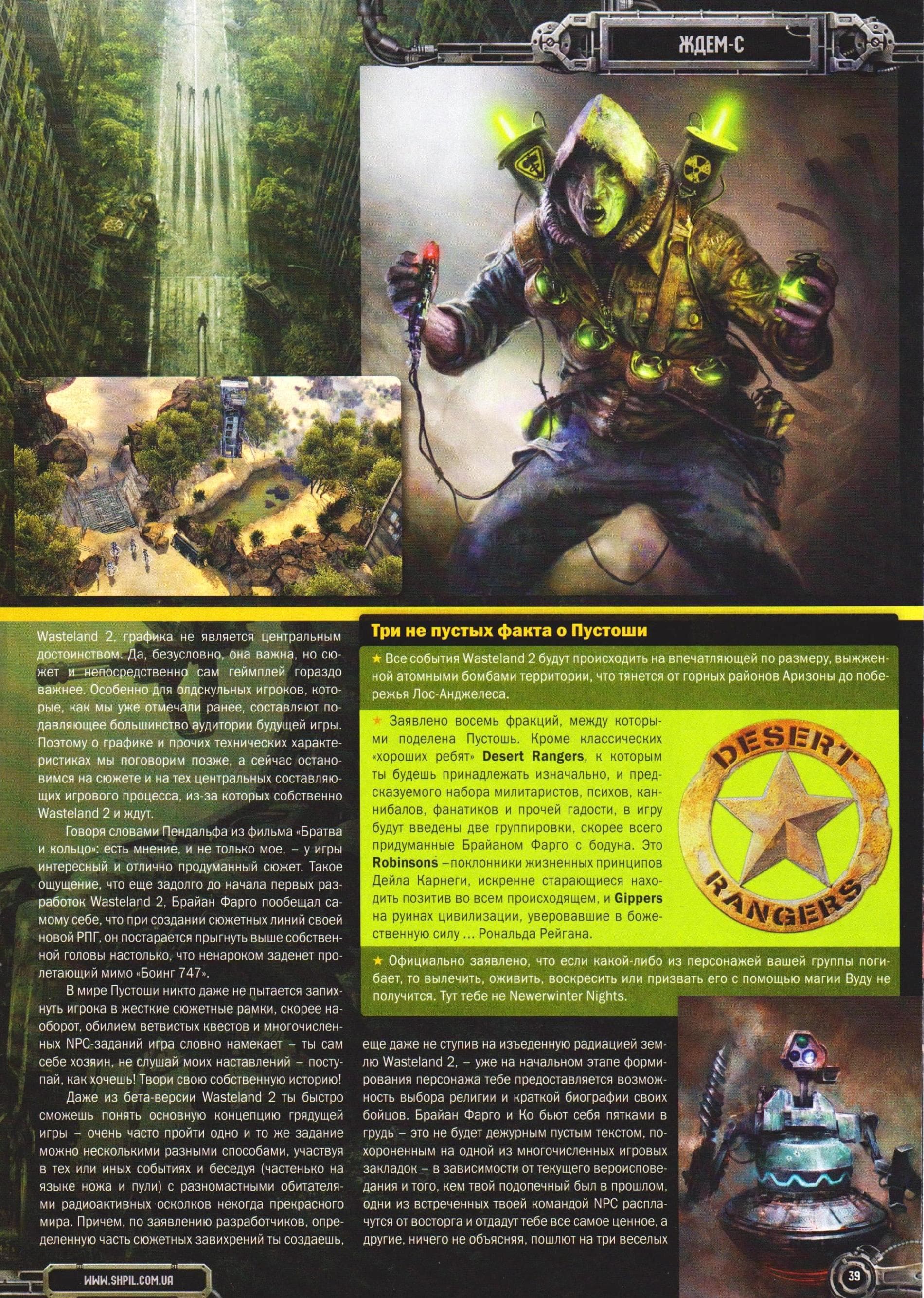 Image 39